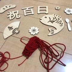 100日祝い　レターバナーの画像