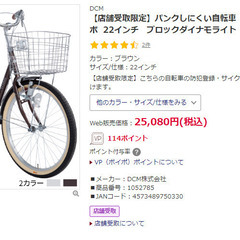 かなりお得です。※お返事は25日以降になります(;´∀｀)の画像