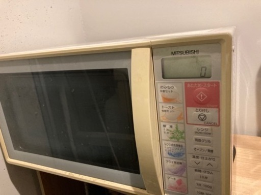 家電 キッチン家電 オーブンレンジ