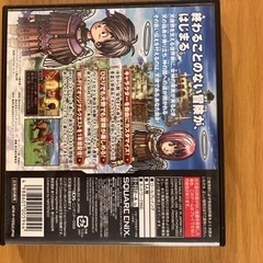 ドラゴンクエストIX 星空の守り人　DSの画像