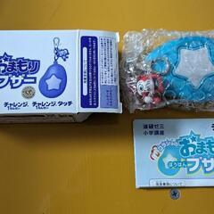 コラショおまもりぼうはんブザー