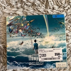 flumpool MONUMENT