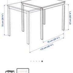 取引終了　IkEA ダイニングテーブル　4〜6人　チェア4脚の画像