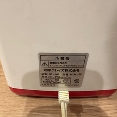家電 キッチン家電 ジューサー、ミキサーの画像