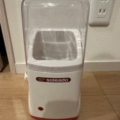 家電 キッチン家電 ジューサー、ミキサー