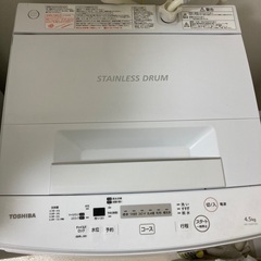 取引終了　洗濯機