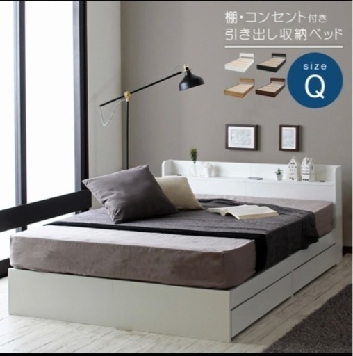 クイーンベッドフレーム