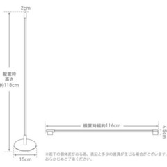 おしゃれ軽量LED照明2個セットの画像