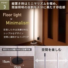 おしゃれ軽量LED照明2個セットの画像