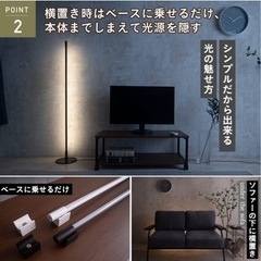 おしゃれ軽量LED照明2個セットの画像