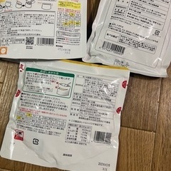 受付終了の画像