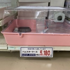 ハムスター　ゲージ