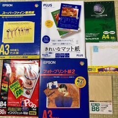 使いかけインクジェットプリント用紙7点