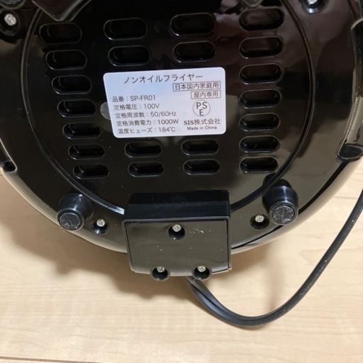 ノンフライヤーです！