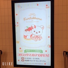 趣味友(ゆるオタ活、ハンドメイド)募集☆