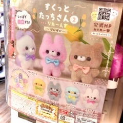 趣味友(ゆるオタ活、ハンドメイド)募集☆ - 千代田区