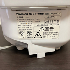 パナソニック　炊飯器　の画像