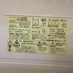 受け渡しの方決まりました！家電 キッチン家電 冷蔵庫の画像