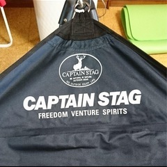 【無料】キャプテンスタッグ ポータブルハンモックの画像