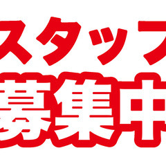 【駅チカ案件!!】森下駅近くの民泊施設での清掃スタッフを募集中です！【0036】の画像