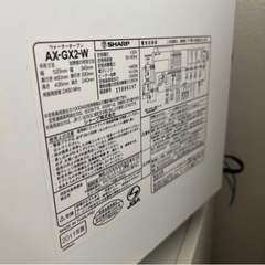 家電 キッチン家電 電子レンジの画像