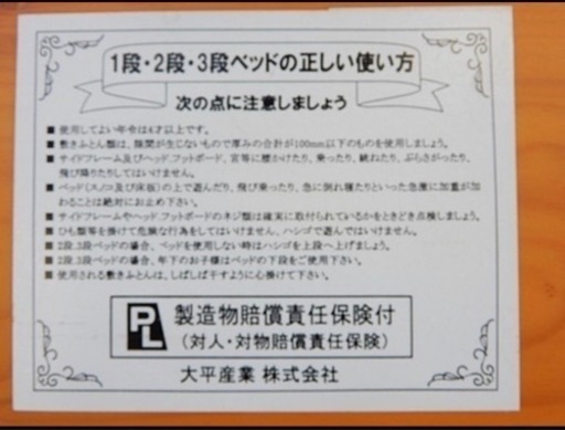 木製ベッド 二段ベッド
