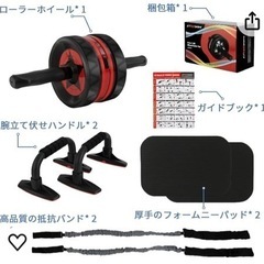 EnterSports アブホイールローラー 腹筋ローラー 膝保護マット付きの画像