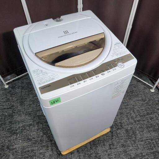 ‍♂️売約済み❌5832‼️配送設置は無料‼️最新2021年製✨浸透パワフル洗浄✨東芝 7kg 洗濯機