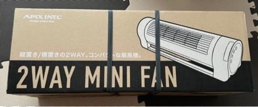 2way MINI FAN 扇風機