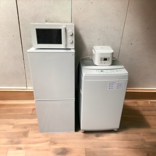 NITORI 白物家電 一人暮らし新生活セット