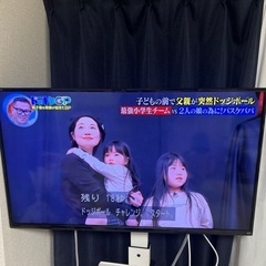 格安』‼️本日限定❗️家電 テレビ 液晶テレビ