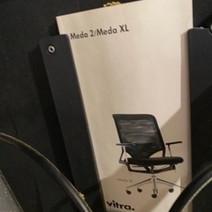 VITRA ヴィトラ オフィスチェアー 2脚セット 引取り限定‼️　の画像