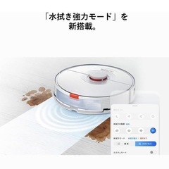 ロボット掃除機 ロボロック(Roborock) S7 白 アメト...