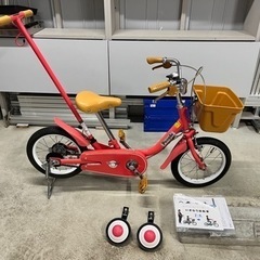 子供用自転車　14インチ