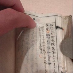 本物　旧日本軍　軍隊手帳の画像