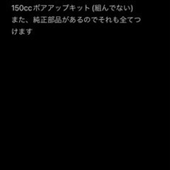 cb125t（6／10までに持って行ってくれたら10万でいいです）の画像