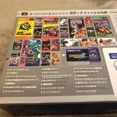 値下げ！任天堂クラシックミニスーパーファミコン　新品未開封の画像