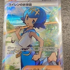 ポケモンカード