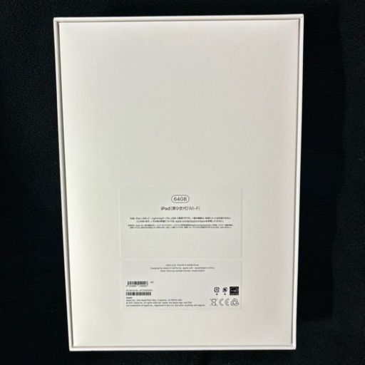 【新品未使用】Apple iPad 第9世代 A13 Bionic 10.2型 Wi-Fi ストレージ 64GB MK2L3JA シル