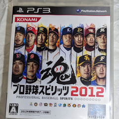 📀PS3ソフト  📀プロ野球スピリッツ2012