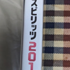 📀PS3ソフト  📀プロ野球スピリッツ2012の画像