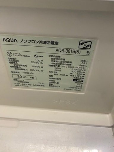 製氷機、冷蔵庫、ラック、など