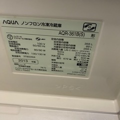 製氷機、冷蔵庫、ラック、など