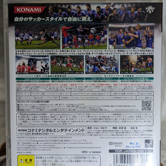📀PS3ソフト📀ﾜｰﾙﾄﾞｻｯｶｰウイニングイレブン2011(説無)の画像