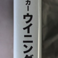 📀PS3ソフト📀ﾜｰﾙﾄﾞｻｯｶｰウイニングイレブン2011(説無)の画像