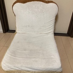 ニトリ　座椅子　 食パン