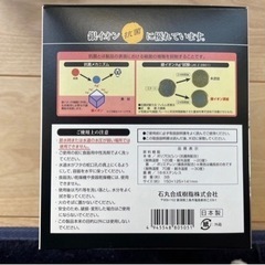 水流式米研ぎ器　つめたく米　1〜3合用の画像