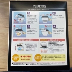 水流式米研ぎ器　つめたく米　1〜3合用の画像