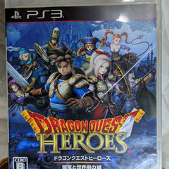 📀PS3ソフト📀ドラゴンクエストヒーローズ闇竜と世界樹の城