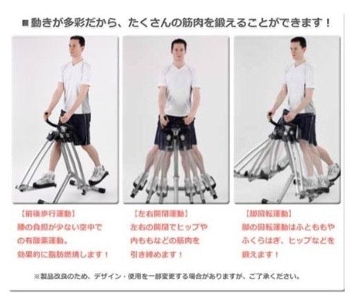 運動器具　折り畳みフィットネス